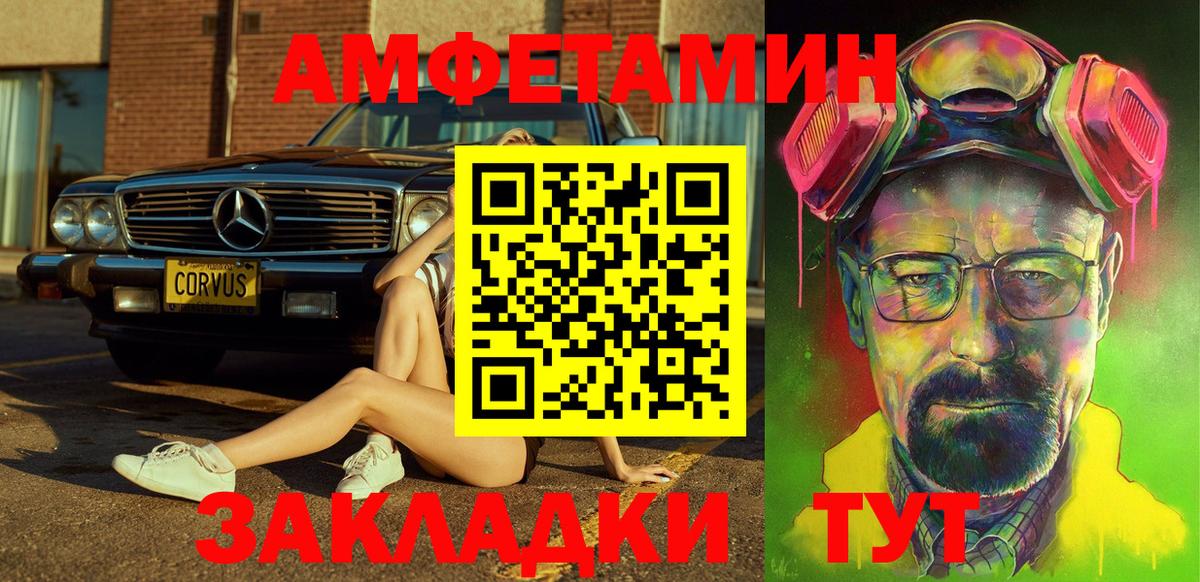 МЕГА вход  Вход с VPN  Амфетамин  Amphetamine 98%  Ноябрьск  АМФЕТАМИН 