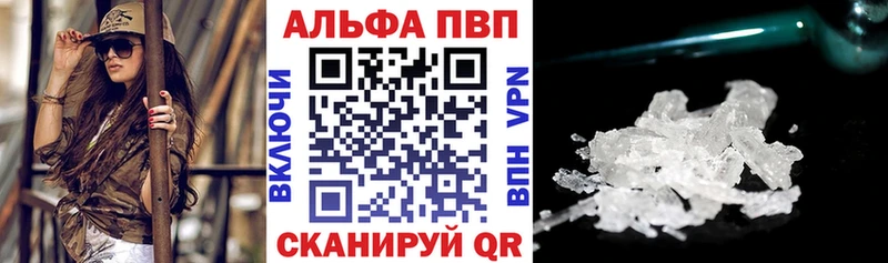 что такое Ноябрьск APVP СК КРИС