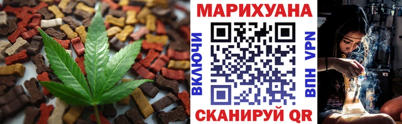 Canna-Cookies конопля  Ноябрьск 