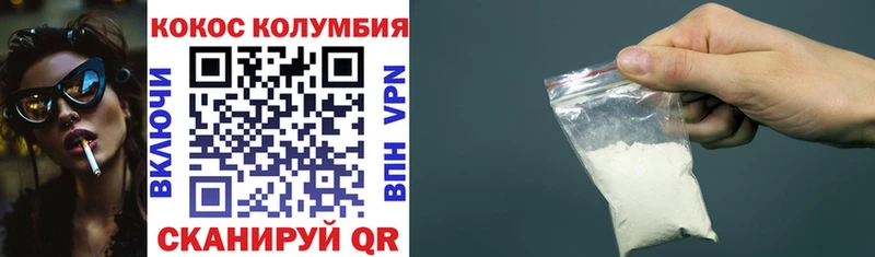 COCAIN 97%  купить наркоту  Ноябрьск 