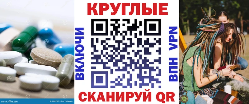 Экстази 280 MDMA  нарко площадка наркотические препараты  Ноябрьск 