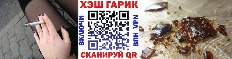 ГАШ Ice-O-Lator  Ноябрьск 