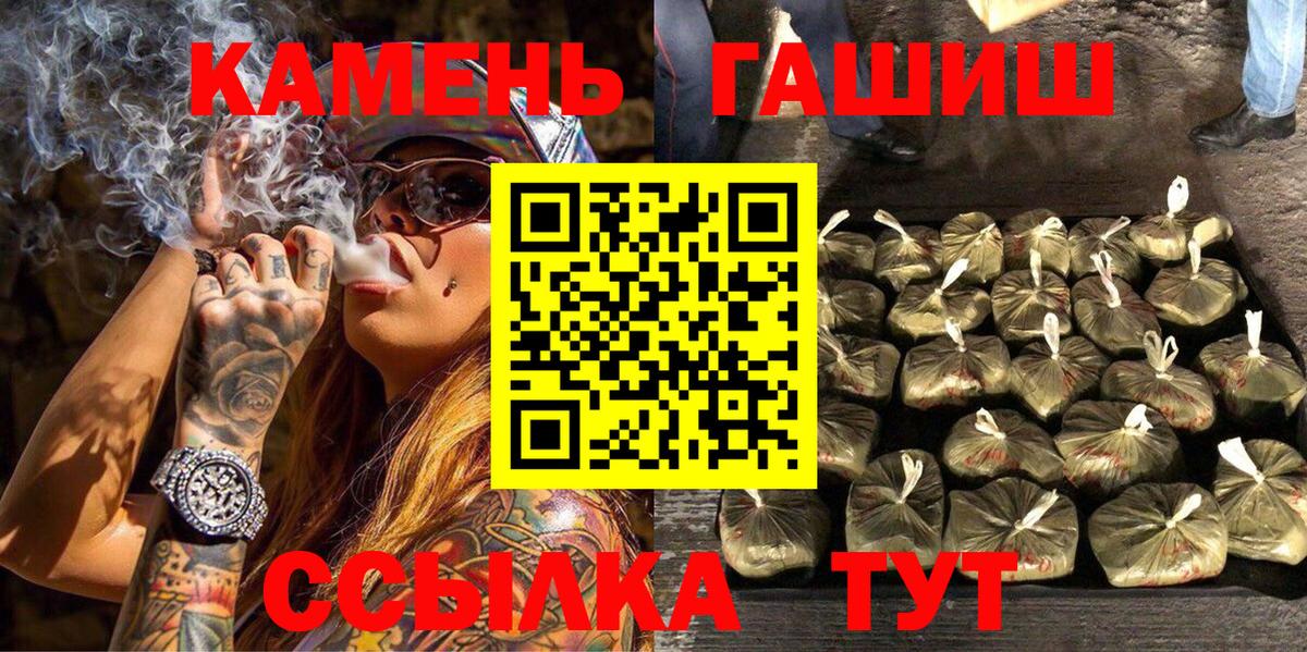 Гашиш Premium Ноябрьск