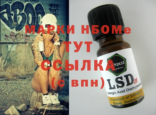 ешки Володарск