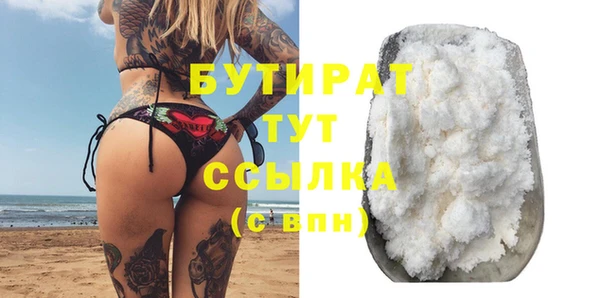 метамфетамин Волосово