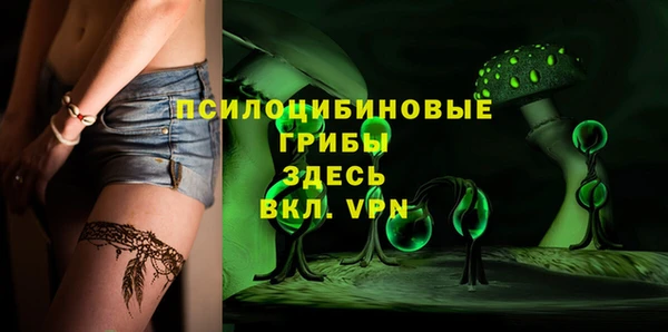 метамфетамин Волосово