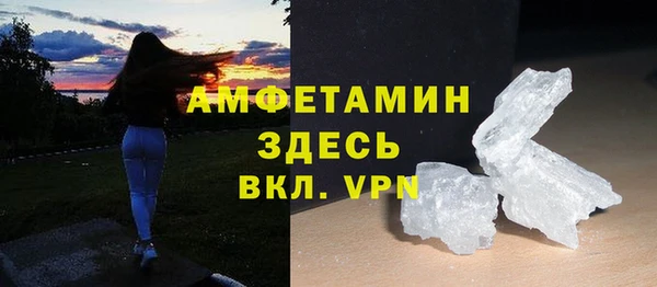 ешки Володарск