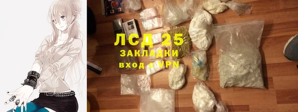 гашик Волоколамск