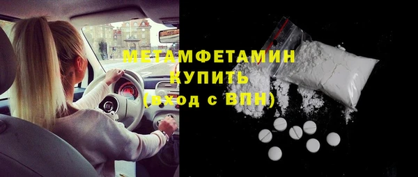первитин Сатка