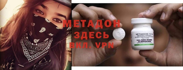 гашик Волоколамск