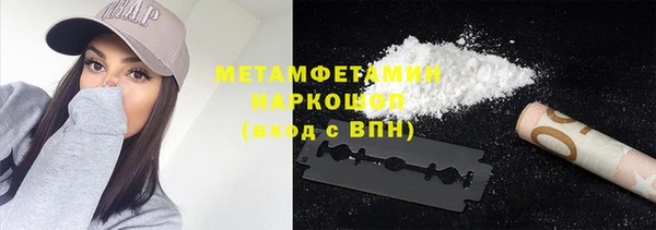 шишки Вяземский