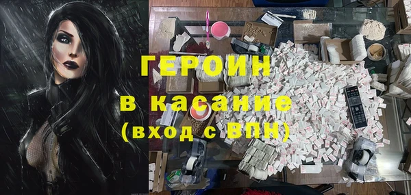 ешки Володарск