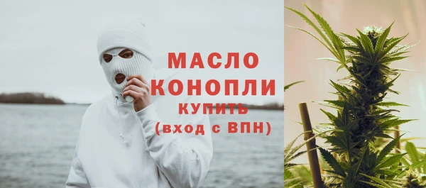 метамфетамин Волосово