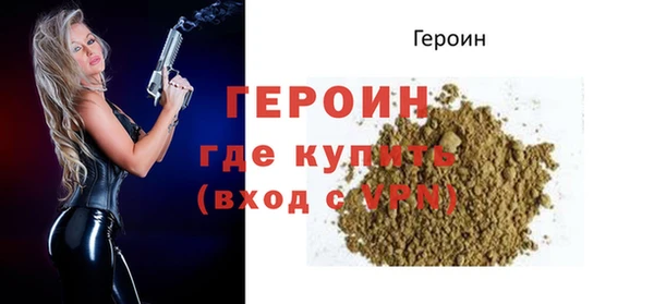 метамфетамин Волосово