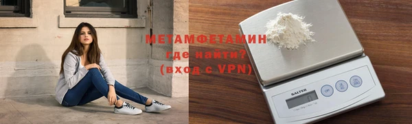 дмт Вязьма