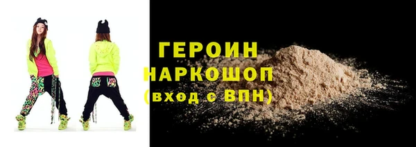 метамфетамин Волосово