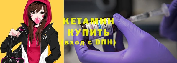 ешки Володарск
