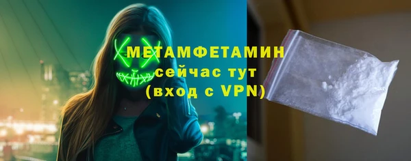 метамфетамин Волосово