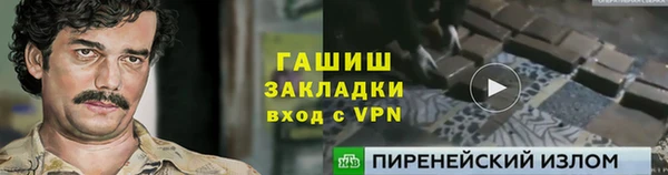 ешки Володарск