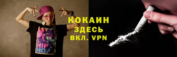 метамфетамин Волосово