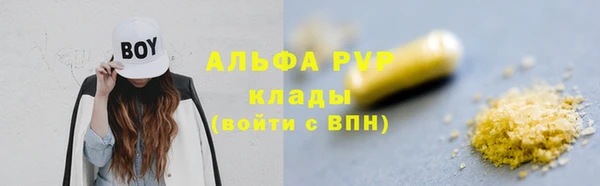 гашик Волоколамск