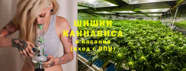 гашик Волоколамск