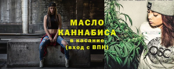 гашик Волоколамск