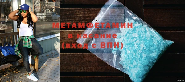метамфетамин Волосово