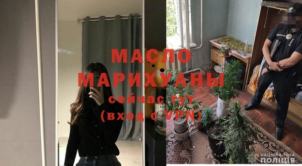 каннабис Вязники
