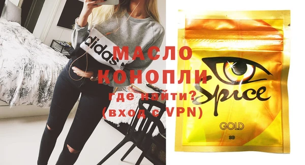 гашик Волоколамск