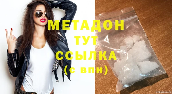 метамфетамин Волосово