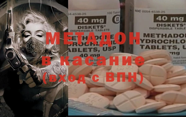 метамфетамин Волосово