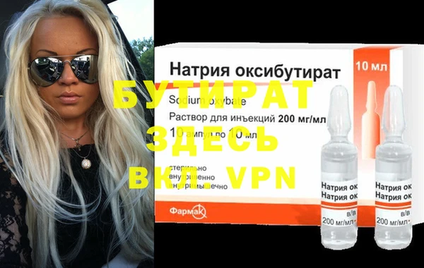 ешки Володарск