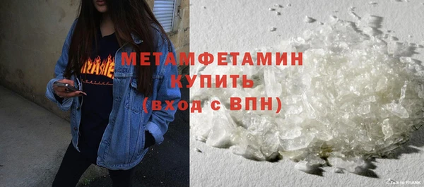 гашик Волоколамск