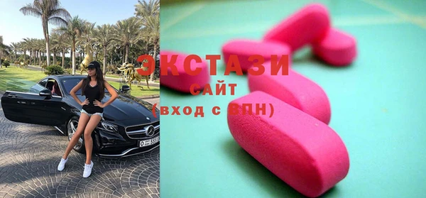 гашик Волоколамск