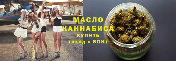 дмт Вязьма