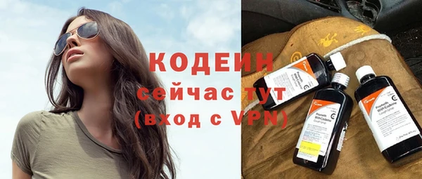 каннабис Вязники