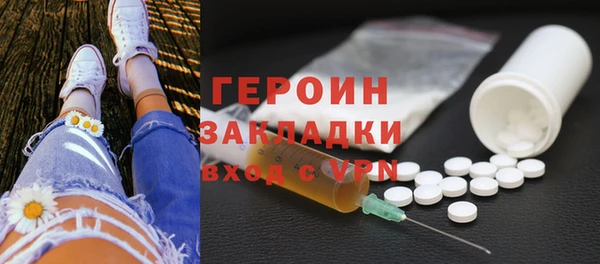 метамфетамин Волосово