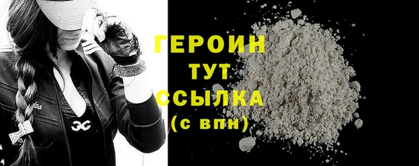 мет Саяногорск