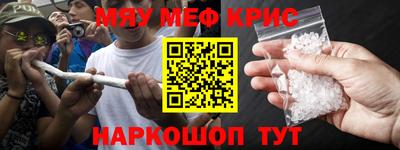 крисы Дубна