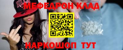 а пвп мука Донской
