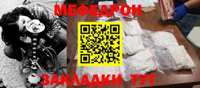 сатива Донецк