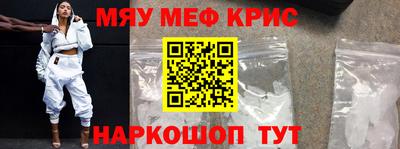 крисы Дубна
