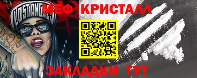 крисы Дубна