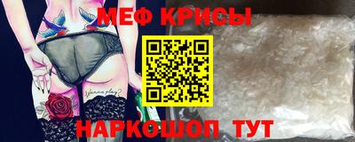 крисы Дубна
