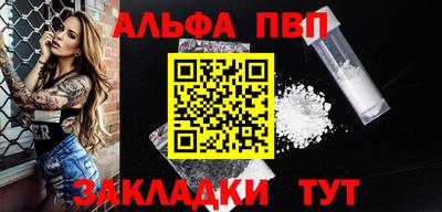 а пвп мука Донской