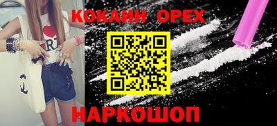 сатива Донецк
