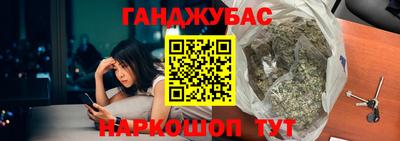 сатива Донецк