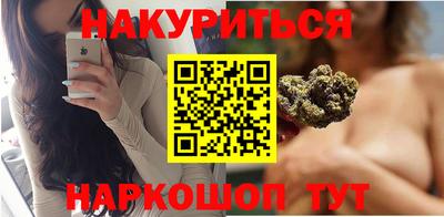 сатива Донецк