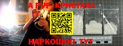 а пвп мука Донской